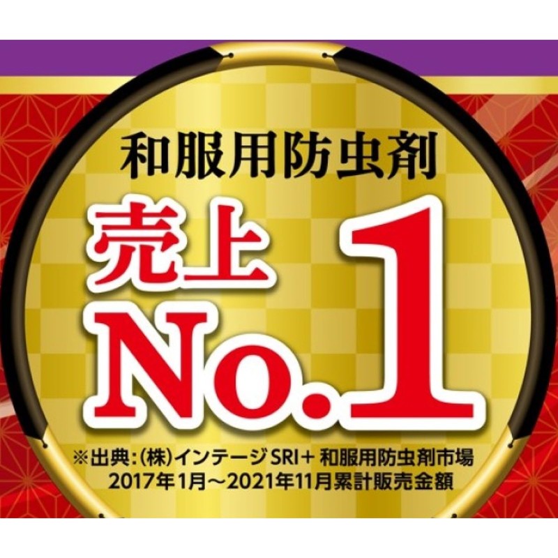 Hakuto Earth Insect Repelling Agent for Drawers and Clothing Cases,