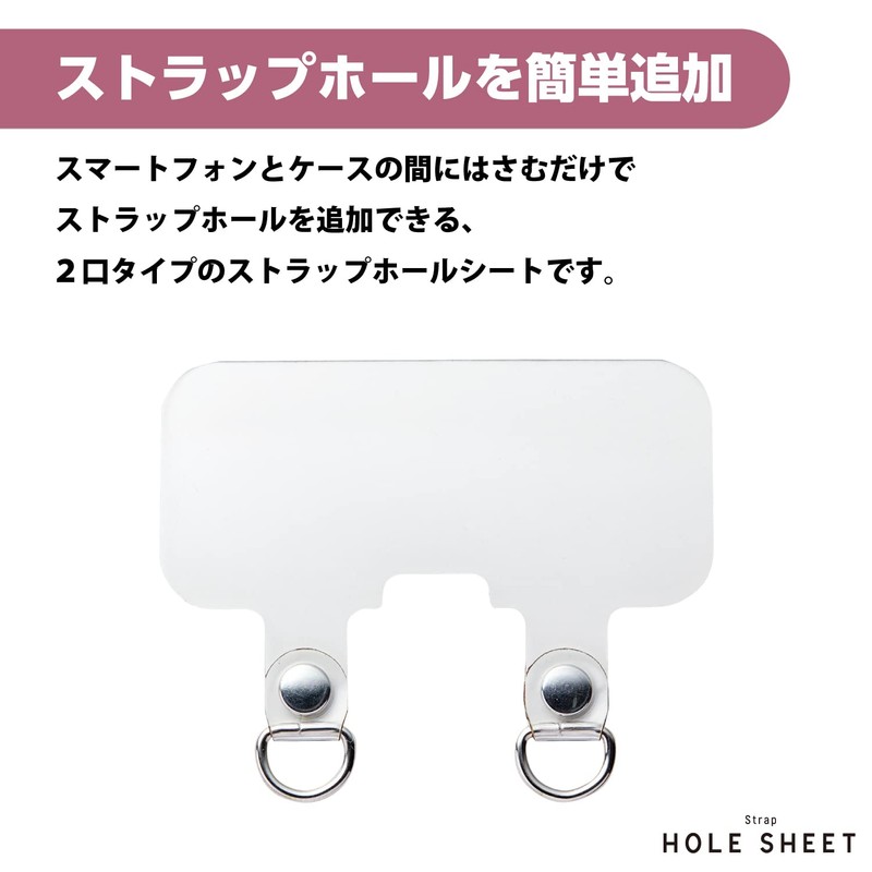 Elecom P-STHD2CR Smartphone Strap Holder Smartphone Shoulder Smartphone Strap 2