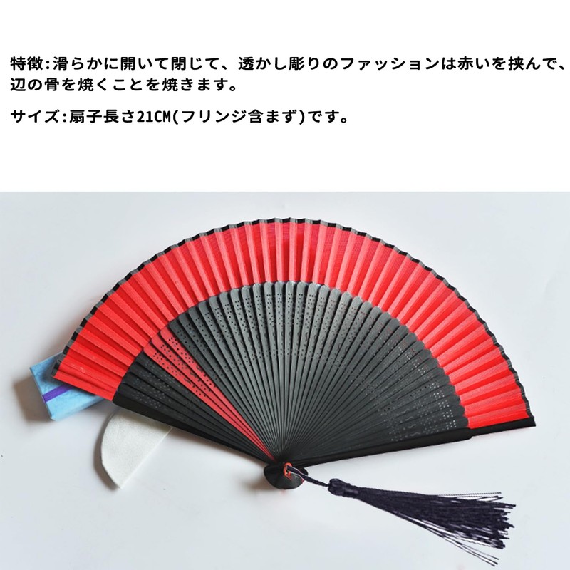 YaoooosF Black Bone Red Fan, Openwork Carved, Luxury Fan, Plain
