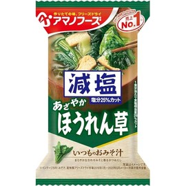 Amano Foods Normal Miso Soup, Low Salt Spinach, 0.2 oz (6.8 g), 30 Servings