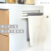 atRise Dish Towel Hanger, Kitchen Hanger, Dish Towel Hanger, Dish