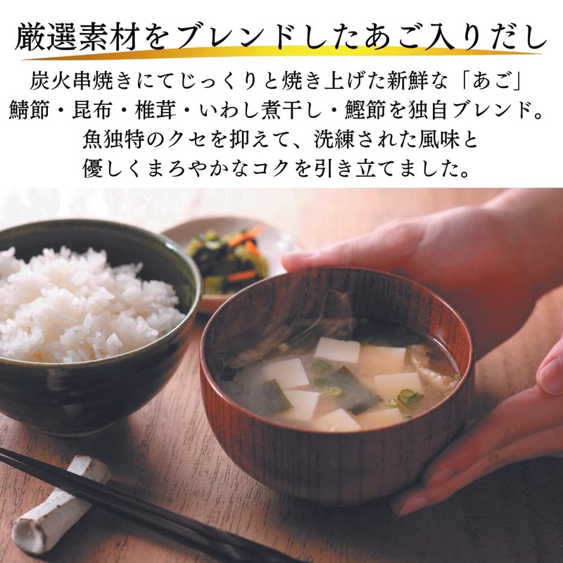 Hatenenan Hakata Dashiya Umakadashi, 0.3 oz (8 g) x 16