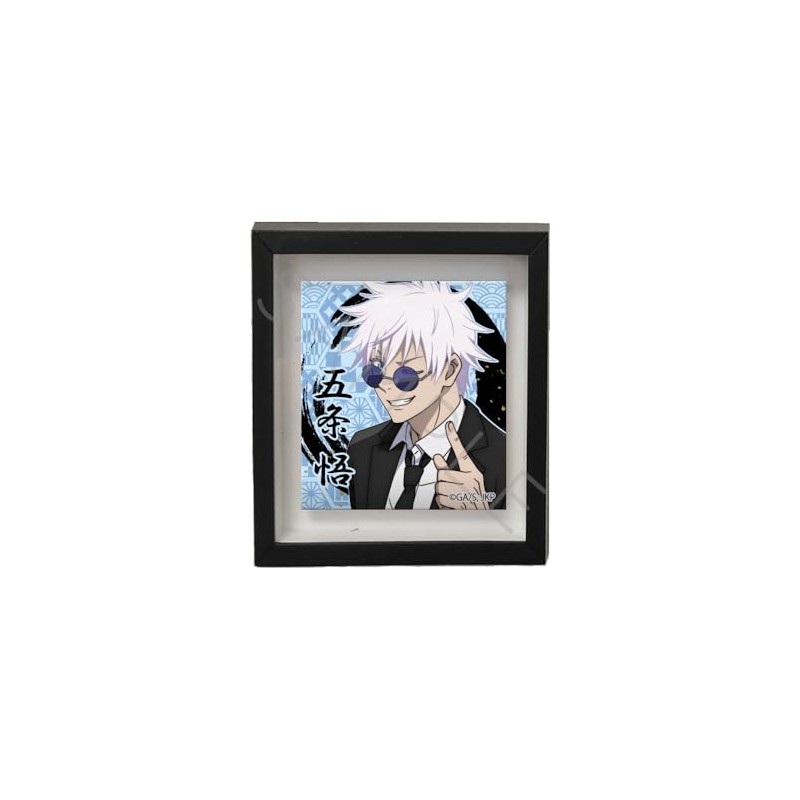 "Magical War" Kaidama Gyokori Vol. 3 Satoru Gojo Magnet Frame