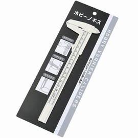 Echo Metal Hobby Caliper 0549-099