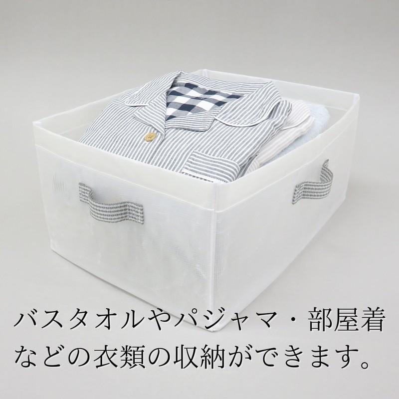 Towa Sangyo Sheersto 28107 Storage Case, Large Size, Washing Machine,