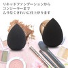 Drop Shaped Makeup Sponges, Set of 2, Black, Multifunctional Makeup