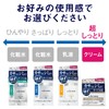 LUCIDO Total Care Cream, Medicinal Product, Men's Skin Care, Moisturizing