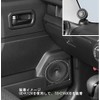 Carrozzeria UD-K124 Speaker Mounting Kit for Suzuki Jimny