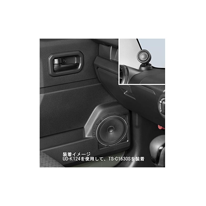 Carrozzeria UD-K124 Speaker Mounting Kit for Suzuki Jimny