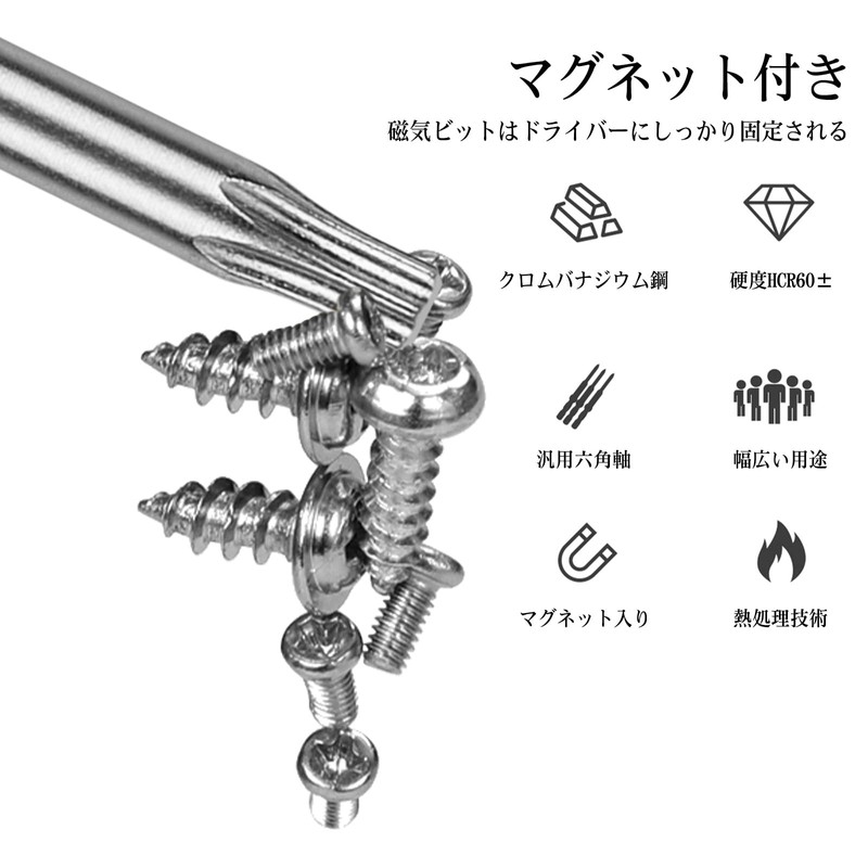 OIENNI Torx Screw Bit Set, 6-Piece, 100mm, Single-Ended Torx, Hex