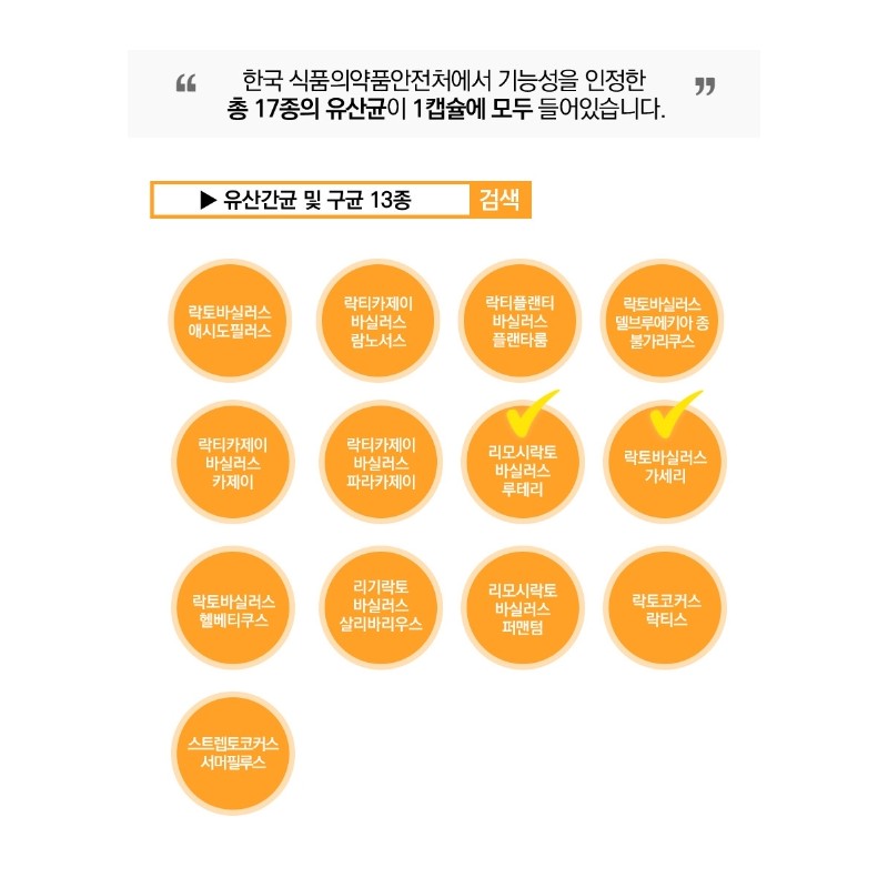 Bifidobacterium Lactobacillus Bifidobacterium, good for the intestines, about 4 months