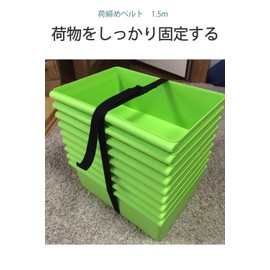 Wumio Cargo Tightening Belt, 3.9 ft (1.5 m), Loading Cars, Motorcycles, and Bicycles, Securely Securely Transporting Luggage, Easy Pull Operation, Outdoor and Leisure Use