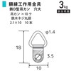 Fukui Metal Crafts F-0185 D-Shaped Hanging Hanger with Large Holes
