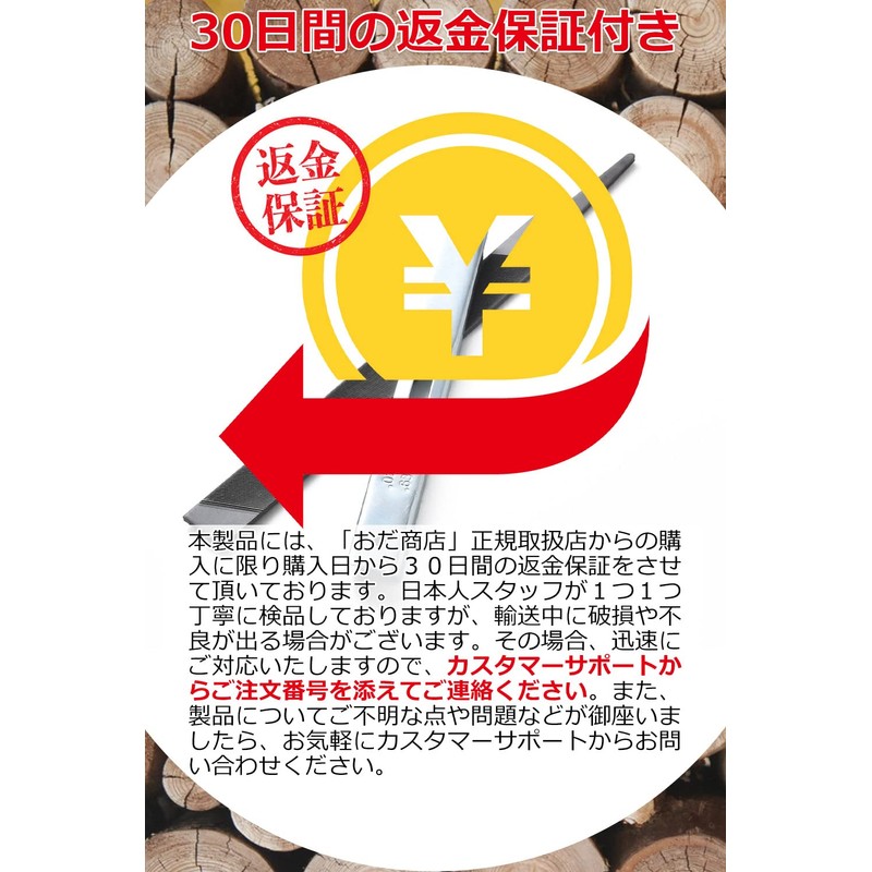 Oda Shoten Depth Gauge Jointer, Chain Saw, Flat File Measuring