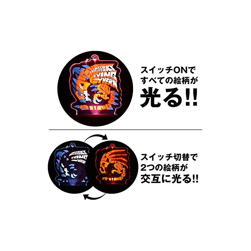 モンスターハンター リオレウス フラッシュキーチェーン コスチューム用小物