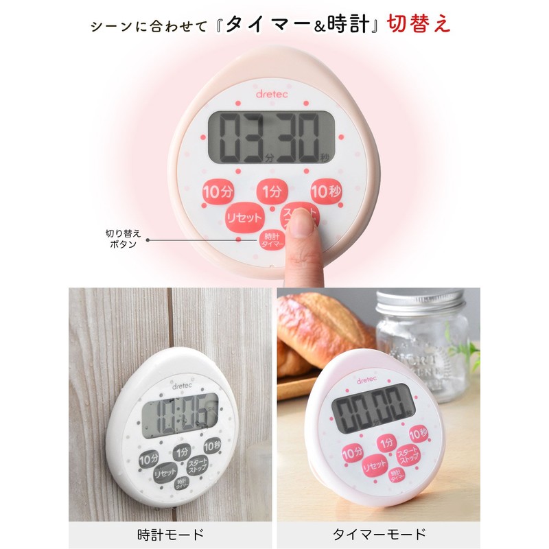 dretec Kitchen Timer Stopwatch Magnetic Waterproof Watch with Watch White