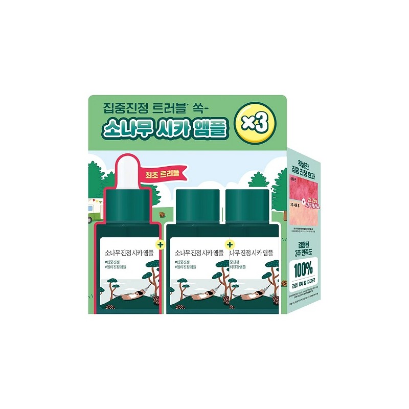 Round Lab Pine Soothing Cica Ampoule 30ml Triple Plan (Total