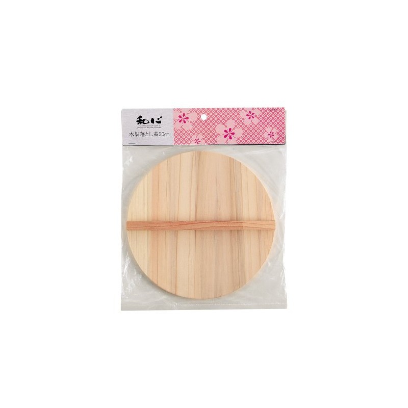 Pearl Metal Japanese Shin Wood Drop Lid, 7.9 inches (20