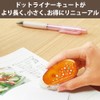 Kokuyo Tape Glue Dot Liner Compact Star Pattern TA-DM4560-08