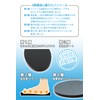 Columbus Activated Carbon Low Rebound Insole, Black
