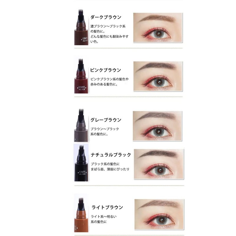 New Feeling Eyebrow Natural Thin Smooth Tip Color Retention Crisp