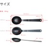 Takagi Black Double Sided Measuring Spoon, Tbsp, 0.5 fl oz