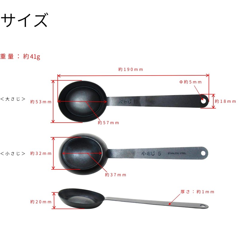 Takagi Black Double Sided Measuring Spoon, Tbsp, 0.5 fl oz