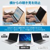 11.6 Inch 16:9 Magnetic Computer Filter Privacy Filter, Peeping Prevention
