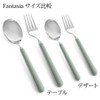 MEPRA Fantasia Dessert Set of 2 / Made in Italy