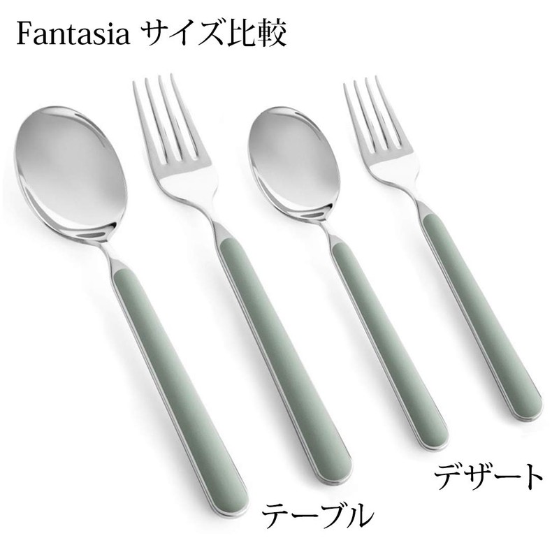 MEPRA Fantasia Dessert Set of 2 / Made in Italy