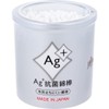 Ag+ Antibacterial Cotton Swabs, Pack of 160