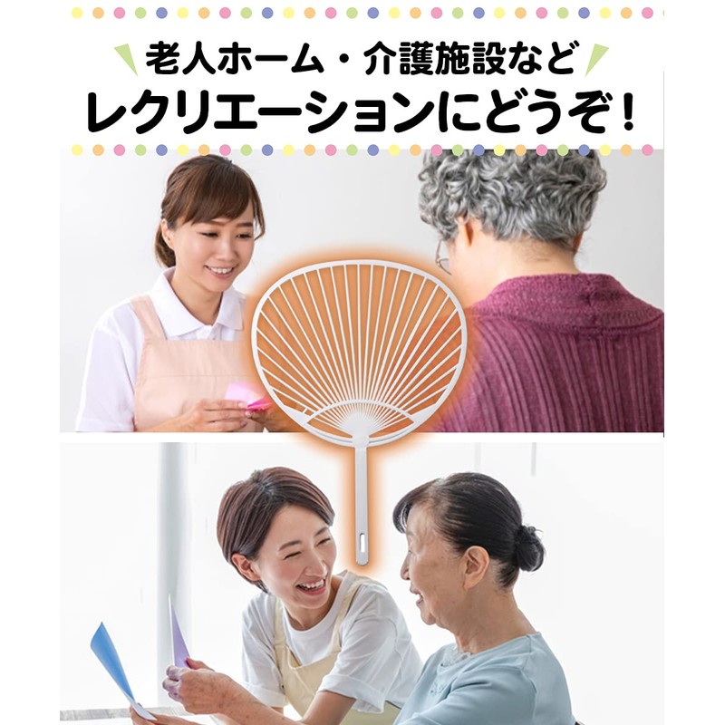 Plastic Fan Bones White/White Regular Size (10 Fan Bones)