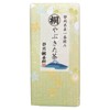 Hagiri Shizuoka Yabukita Tea Paper Can, 4.4 oz (125 g),