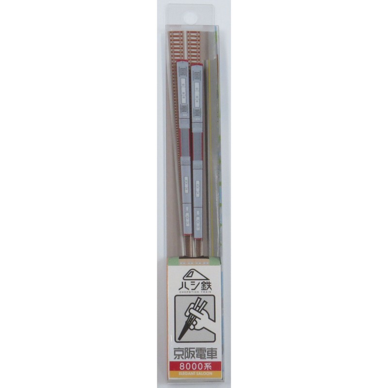 Hashi Iron Roco Chopsticks Kyohan Train 8000 Series L-20