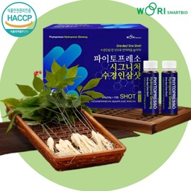 2+1 Phytopresso Fatigue Red Ginseng Extract Appraiser’s Parents’ Chuseok Gift Hydroponic Ginseng / 2+1 파이토프레소 피로 홍삼진액 엑기스 수험생 부모님 감사 추석선물 수경인삼