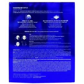 IOPE 아이오페 레티놀 세럼 인 겔 마스크30g x4매+증 정 6매 총10매 IOPE Retinol Serum in Gel Mask 30g x 4 sheets + Bonus 6 sheets, total 10 sheets