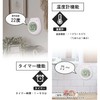 Ferik Waterproof Watch, Bath Clock, Clock, Digital Clock, Wall Clock,