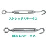 304 Stainless Steel Turnbuckle, Rustproof, High Strength Turnbuckle, Stainless Steel
