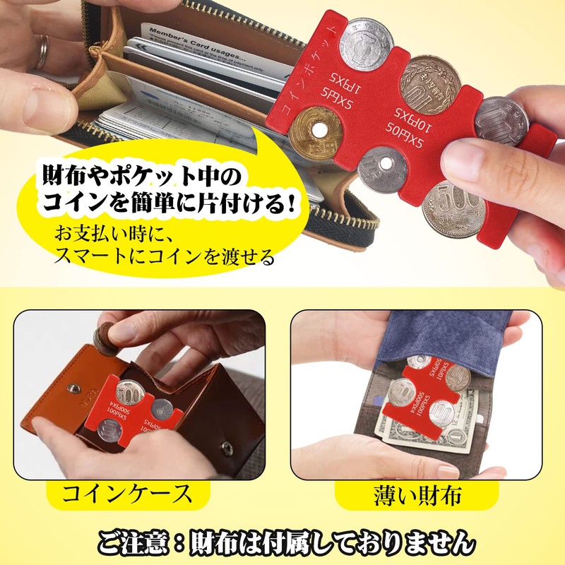 ARREBOL Coin Holder, Coin Pocket, Portable Coin Holder, Coin Storage,