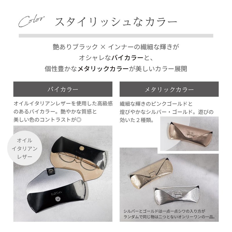 RafiCaro Women's Glasses Case, Genuine Leather, Slim, Soft, Semi-Hard, Magnetic