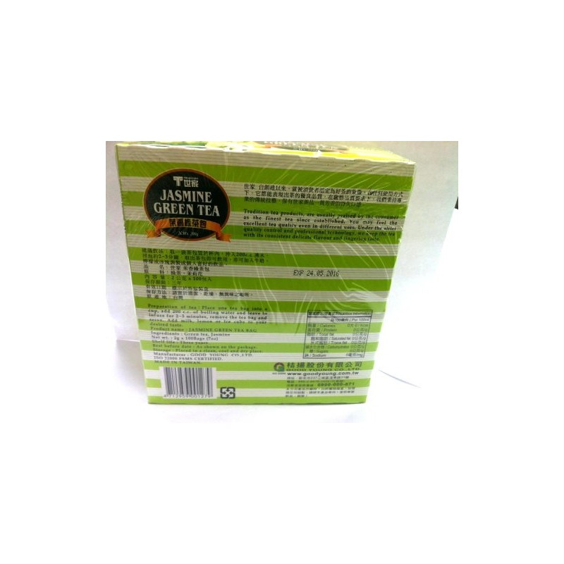 Tradition Jasmine Green Tea (200g) - 100 Tea Bags