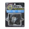 Tsuchiya Yac VP-60 Car Audio Supplies, ETC Mounting Base 2