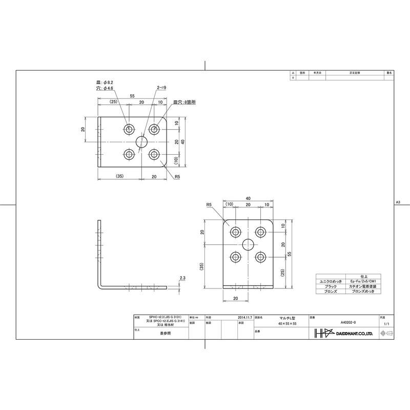 Daidohant 00069220 Multi-L-Shaped Reinforcement Hardware, White, (W) 1.6 x (A)