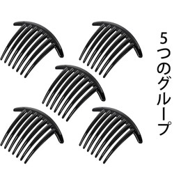 LeTradeJP Hair Ornament, Hair Ornament, Ball Spool, 7 Teeth, Plastic Comb, Hair Accessory, Easy to Bundle, Hair Arrangement, Ball Winding, Set of 5, Black