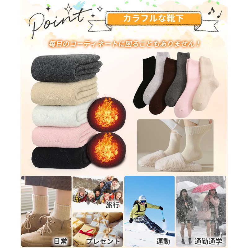APIKIE Women's Socks, Winter, Fast Heat 104°F (38°C), Constant Temperature,