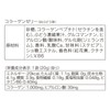 Orbis Collagen Jelly White Grape Flavor, 7-14 Days Supply (0.7