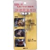 CRECER AP-31-SUS Cooking Thermometer, Waterproof, Suitable Temperature Range, Silver