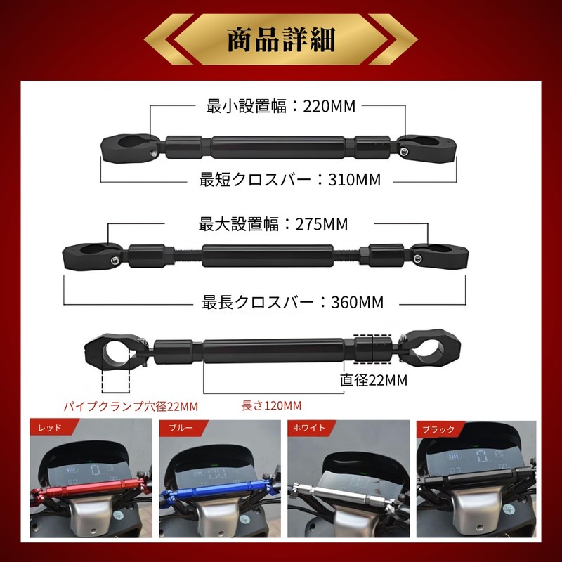 azumafy Motorcycle Clamp Bar, Handle Brace, Multibar, Brace Bar, Handlebar,