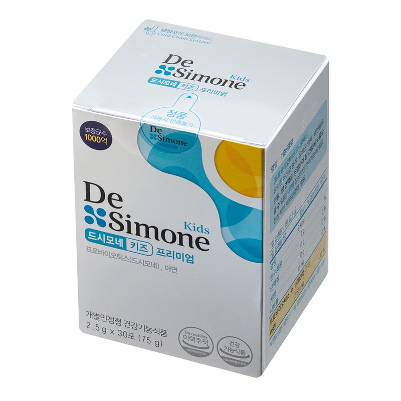 DeSimone Probiotics Kids Premium 75g 1 piece 75g 1 piece