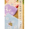 Fighters 佑 Japanese goods towel handkerchief Lush 庵 Embroidered 清水寺